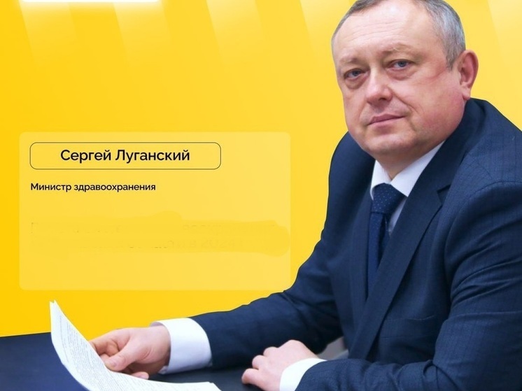 Ярославский министр здравоохранения проведет встречу с жителями Рыбинска