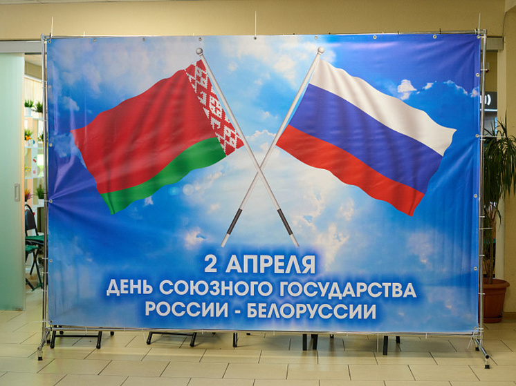 Годовщину создания Союзного государства Россия-Беларусь в Сочи отметили концертом и тематической подсветкой телебашни