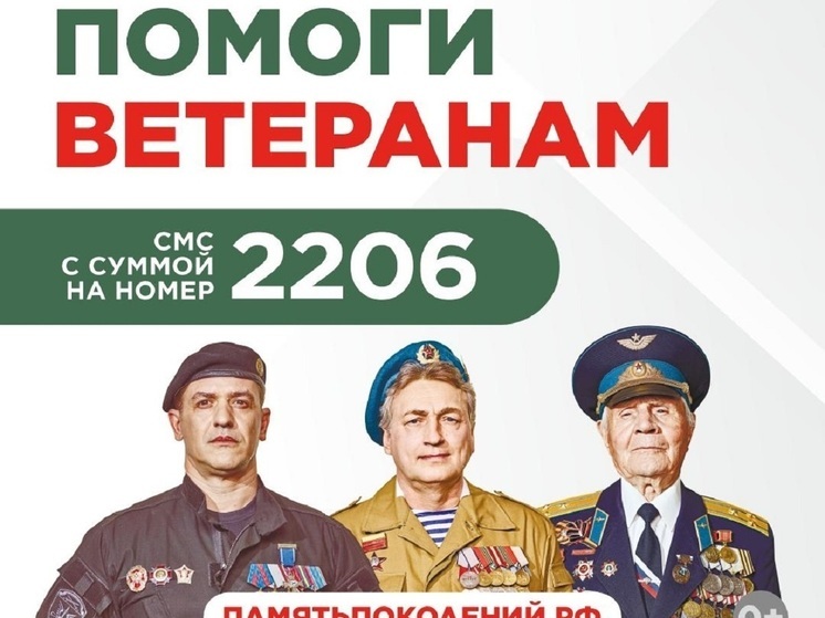 На Ямале Всероссийскую акцию «Красная гвоздика» запустят 10 апреля
