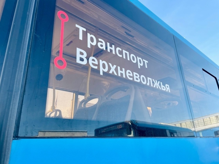 В Кимрах Тверской области несколько автобусов временно изменят маршрут