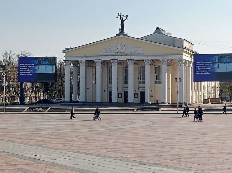 Актеры белгородского драмтеатра отправятся на гастроли в Липецк