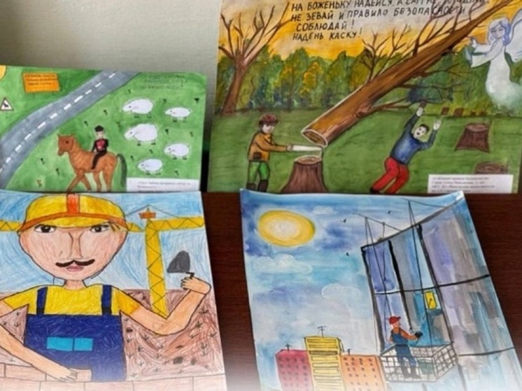 В Калмыкии подвели итоги конкурса детского рисунка «Охрана труда глазами детей»