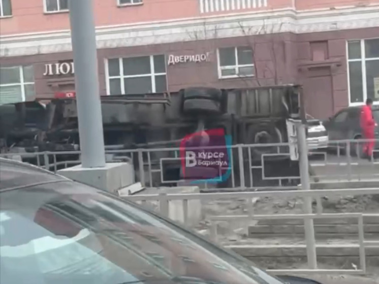 В центре Барнаула перевернулся грузовик
