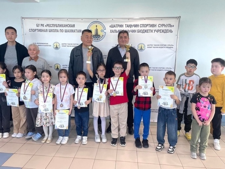 В Калмыкии завершилось детское первенство по шахматам