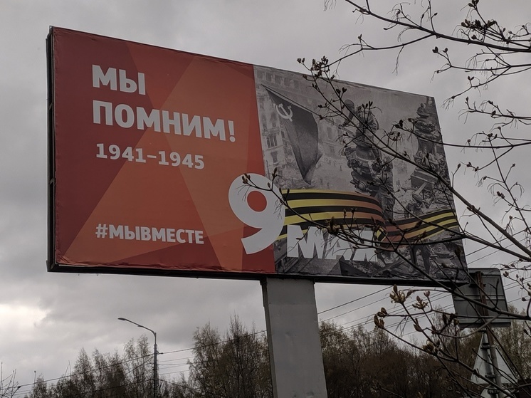 Жители Вологодской области вновь напишут «Диктант Победы»