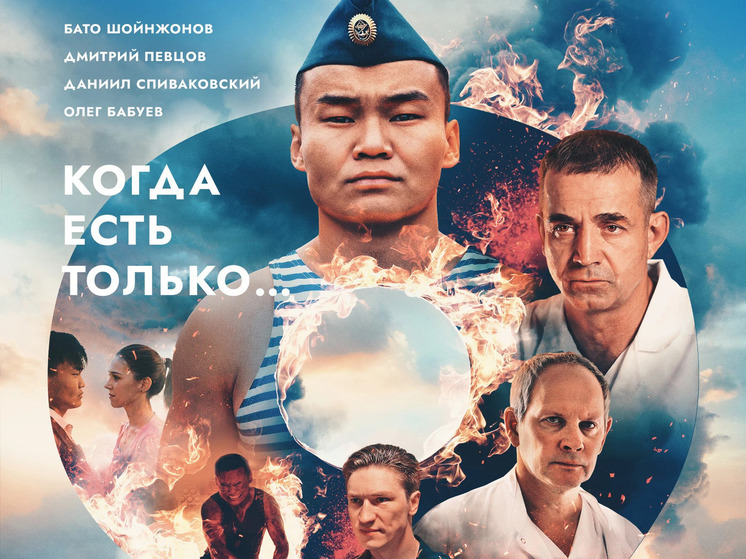 Фильм о Герое России из Забайкалья Алдаре Цыденжапове покажут в сентябре