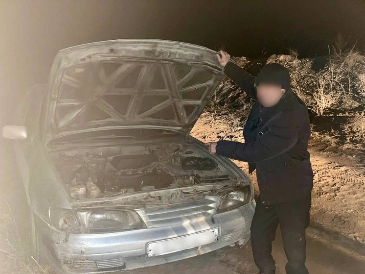 Житель Тувы подложил приятелю под капот его авто пакет с марихуаной