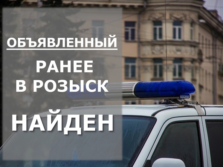 Полиция нашла пропавшую 16-летнюю девушку в Петрозаводске