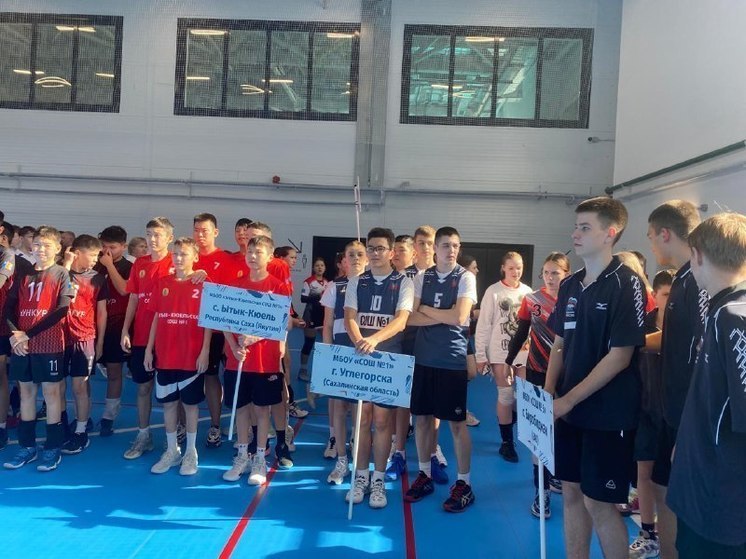 Углегорские школьники представят Сахалинскую область на дальневосточном турнире по волейболу