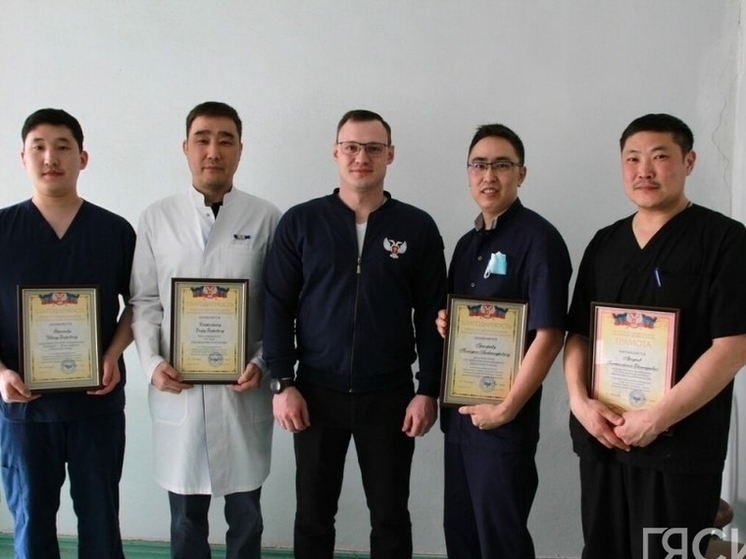Министр здравоохранения ДНР наградил якутских медиков