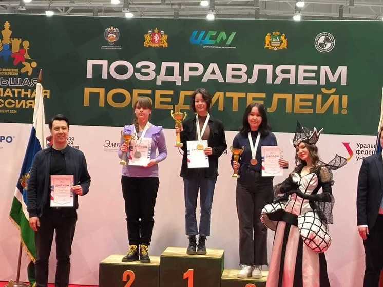 Победительницей Детского первенства России по шахматам стала якутянка