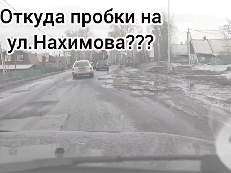 Кемеровчан возмутило состояние дорожного полотна на одной из улиц города