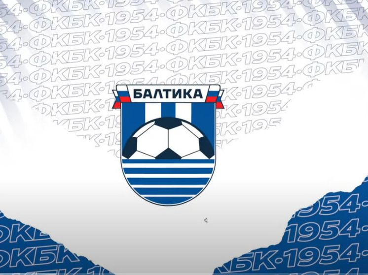 «Должны были побеждать»: ‎Капленко из «Балтики» ‎рассказал о матче с ЦСКА