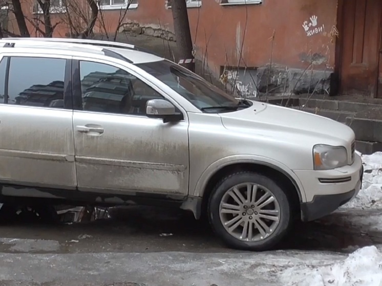 Арестовали автомобиль Volvo XC90 екатеринбуржца, задолжавшего 107 тысяч рублей
