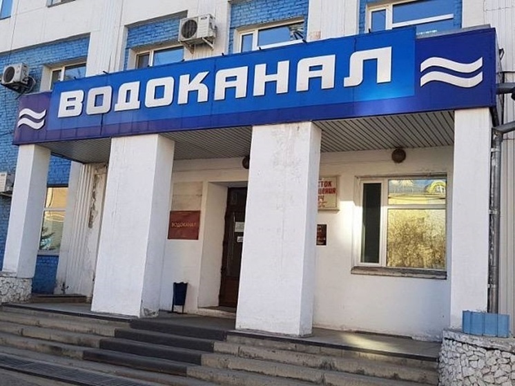 Улан-удэнский «Водоканал» запустил акцию для горожан