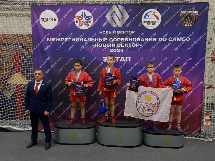 Псковичи одержали победу на межрегиональных соревнованиях по самбо
