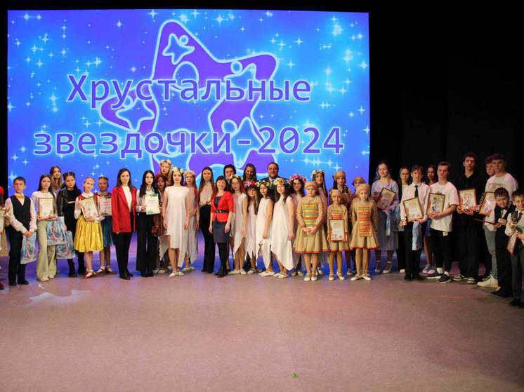 Сбер поддержал юные таланты в фестивале-конкурсе «Хрустальные звездочки»