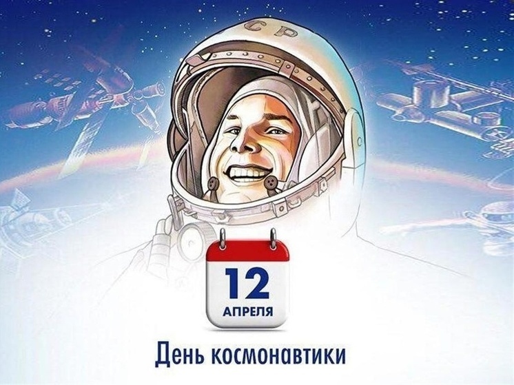 Смоленский Нахимовский музей готовится ко Дню космонавтики