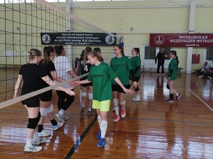 Игры по волейболу прошли в Серпухове