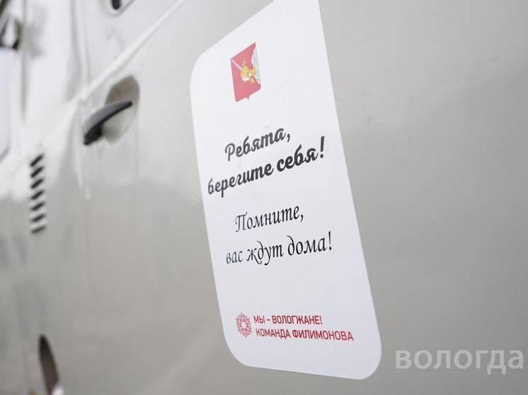 Представители бизнеса в Вологде передали бойцам СВО машину УАЗ