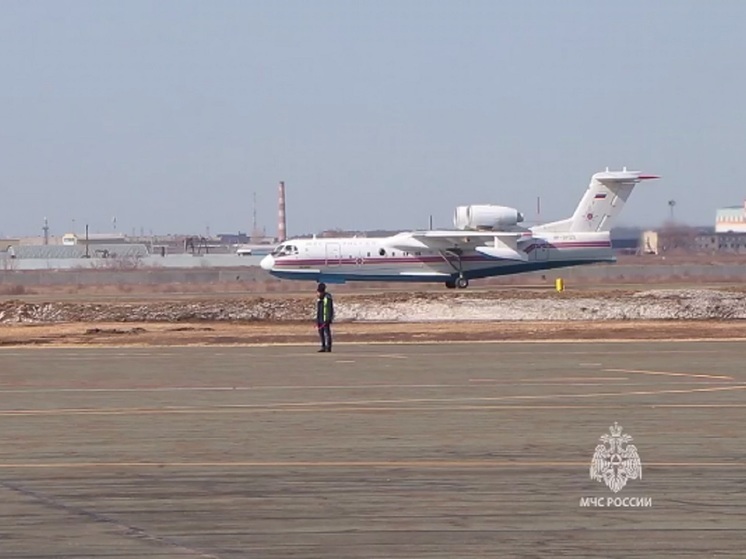 Вертолет МИ-8 и самолет-амфибия прибыли в Курган на пожароопасный сезон