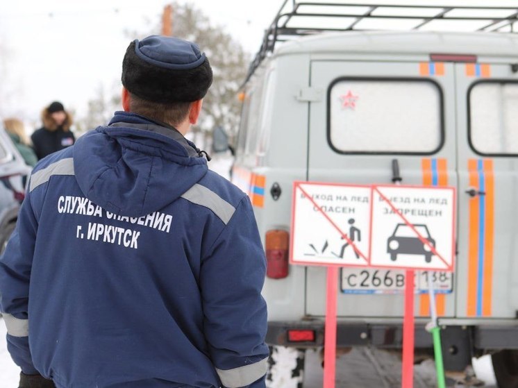  Администрация Иркутска напоминает о запрете выхода и выезда на лед