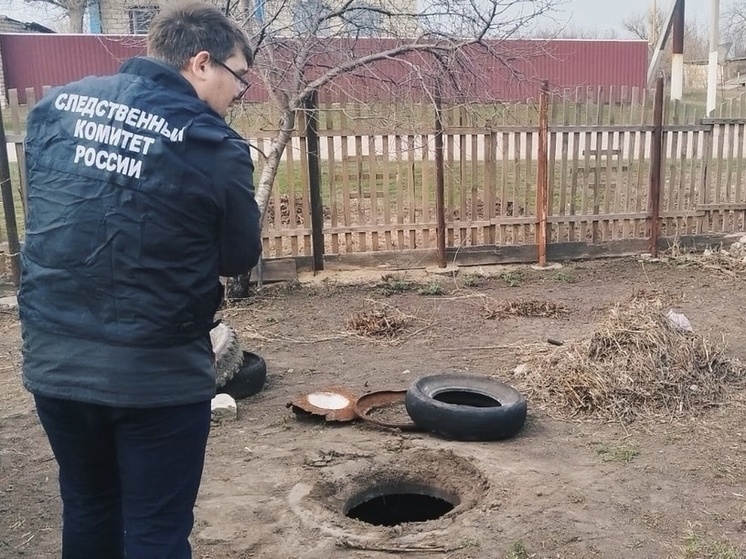 Волгоградка нашла труп своего 2-летнего ребенка в яме с нечистотами