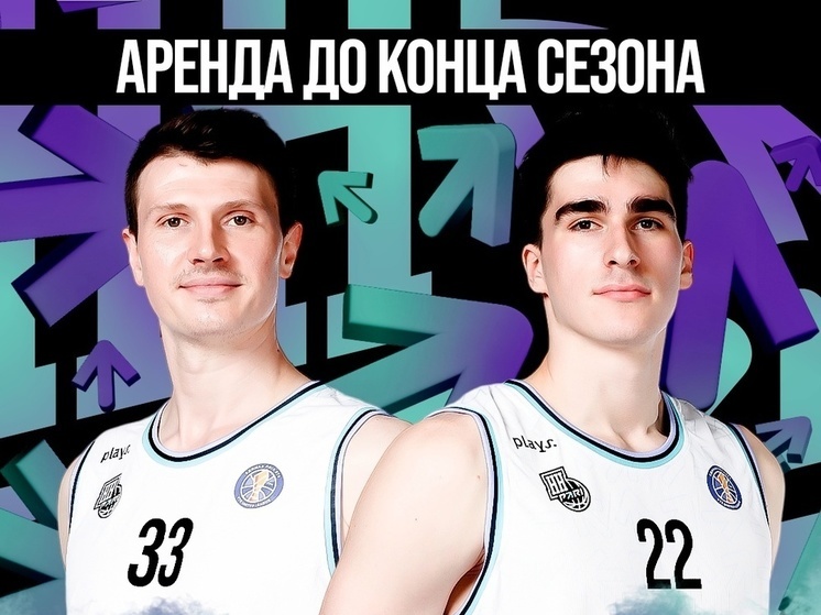 Баскетболисты "Пари НН" Воронцевич и Беленицкий отправились в УНИКС