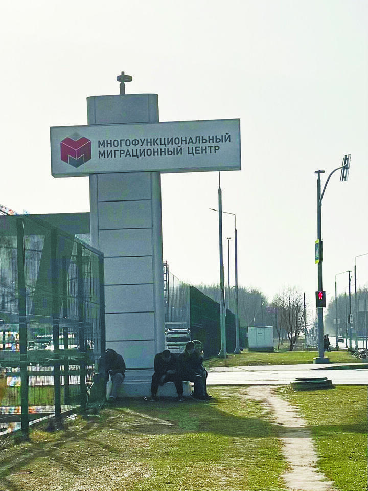 Несладкое «Сахарово»: что происходит в миграционном центре после теракта