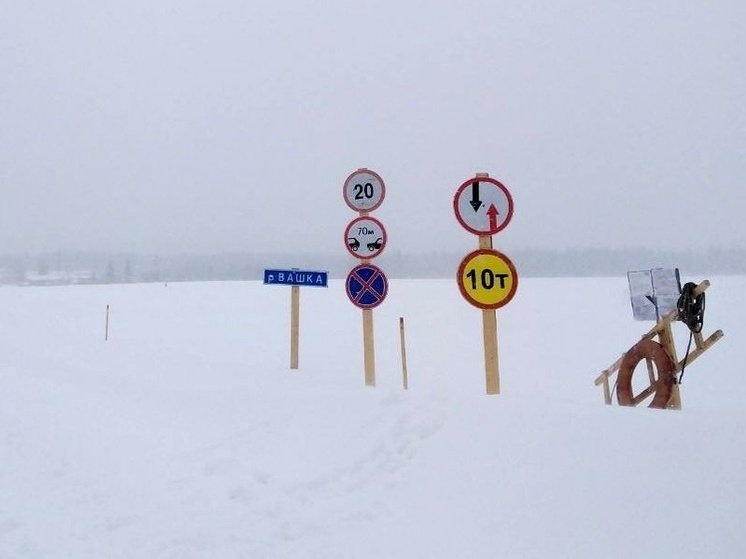 В Архангельской области открыто 87 ледовых переправ