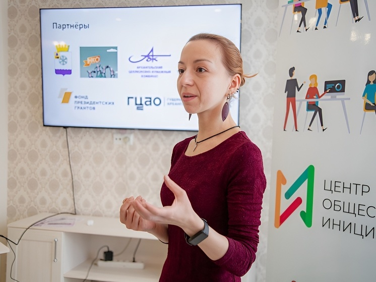В Новодвинске открылся ресурсный центр для НКО