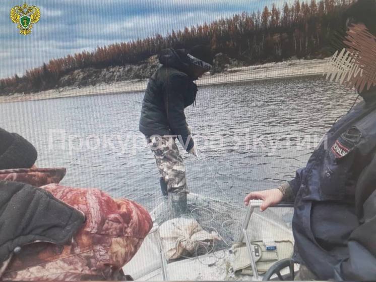  Двое жителей Якутии ответят в суде за незаконную рыбалку
