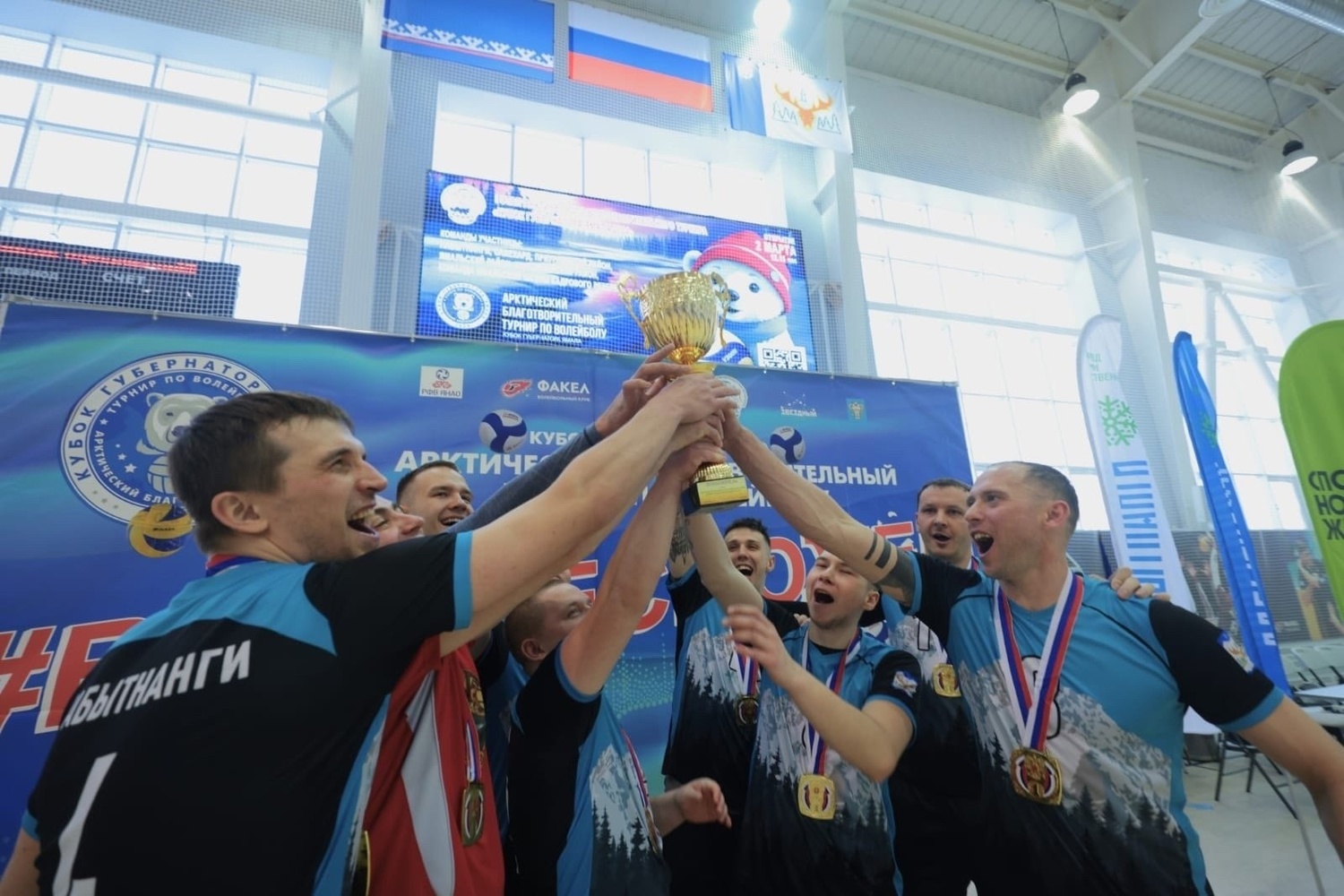 The gas workers' team won the Yamal Governor's Volleyball Cup
