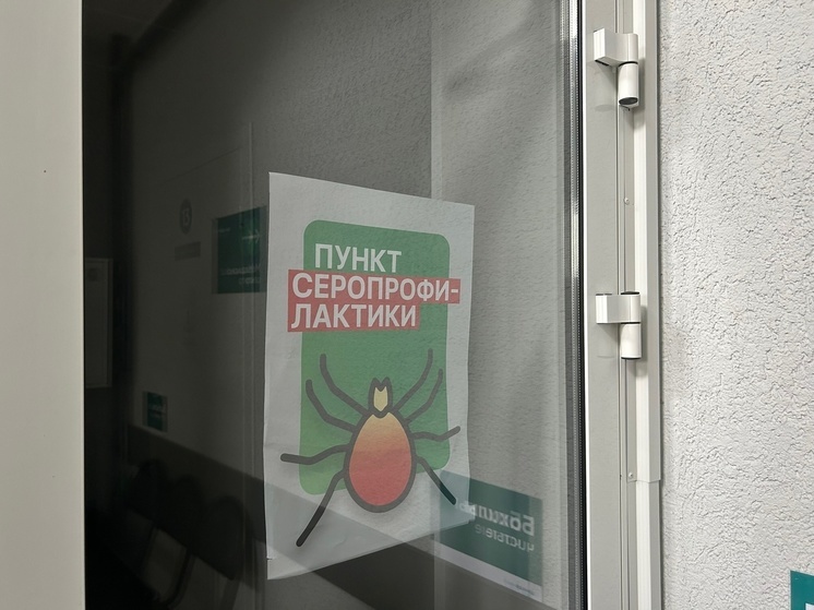 Пункты серопрофилактики в Томске откроют во второй декаде апреля