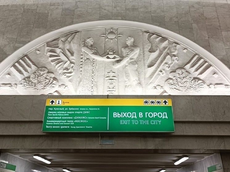 Линию метро в Академический могут построить в Екатеринбурге