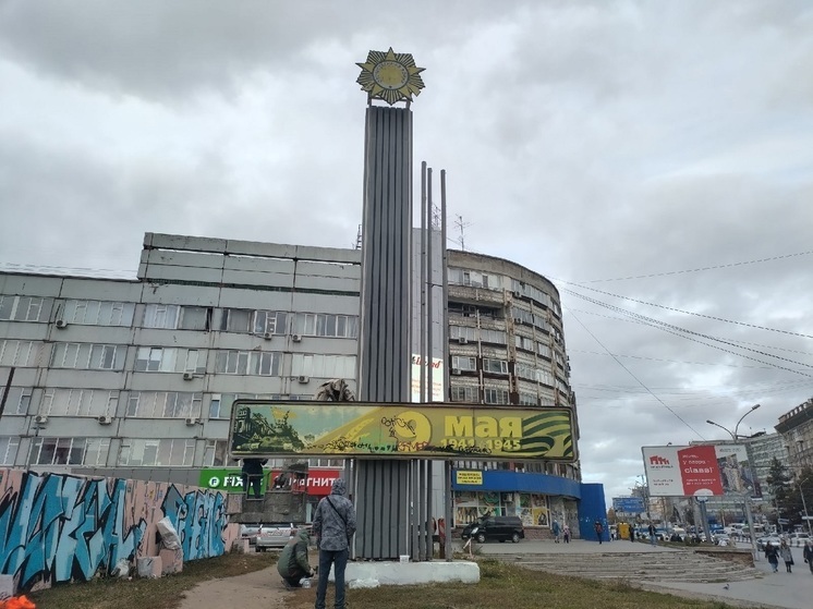 За демонтаж стелы ВОВ в Новосибирске Канунников может заплатить 2,5 миллиона