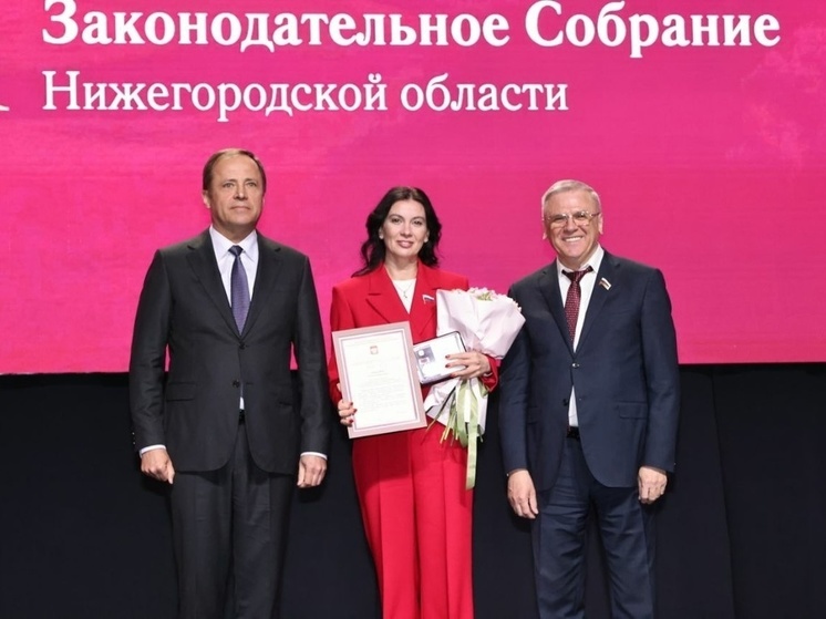 Татьяна Гриневич поздравила Законодательное Собрание области с 30-летием