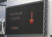 В Новой Москве сгорел стихийный мемориал, созданный местными жителями в память о жертвах теракта в "Крокус Сити Холле"