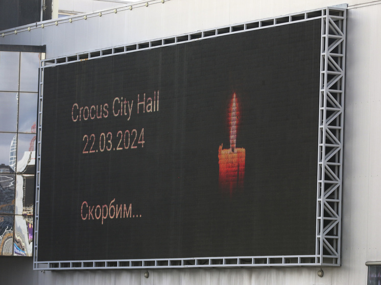 Жители Новых Ватутинок заявили о поджоге мемориала в память о погибших в "Крокус Сити Холле"