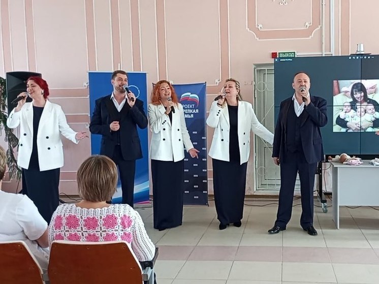 Балаклавские артисты выступили с концертной программой "День будущих мам"