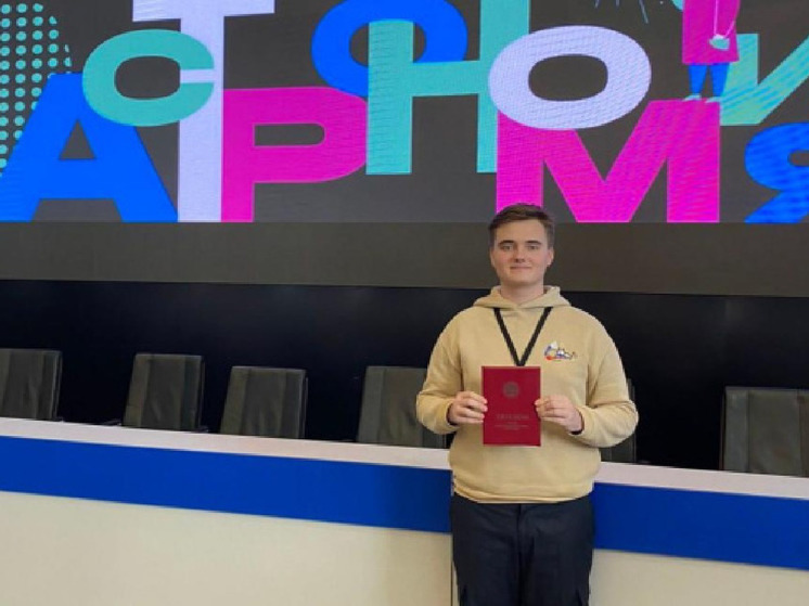 Белгородский школьник стал призером Всероссийской олимпиады по астрономии