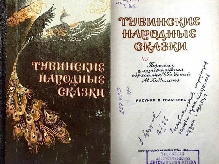 К 100-летию писателя Салима  Сүрүн-оола оформлена книжная выставка