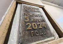 Сотрудники Забайкальской краевой детской клинической больницы 5 апреля достали и вскрыли замурованную в стене 40 лет назад капсулу с «Посланием потомкам» от их коллег