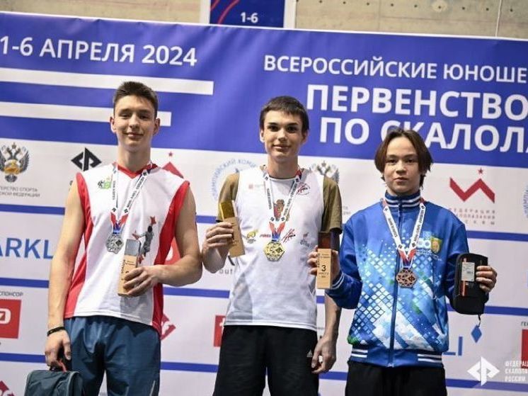 Башкирский спортсмен стал призером всероссийских соревнований по скалолазанию