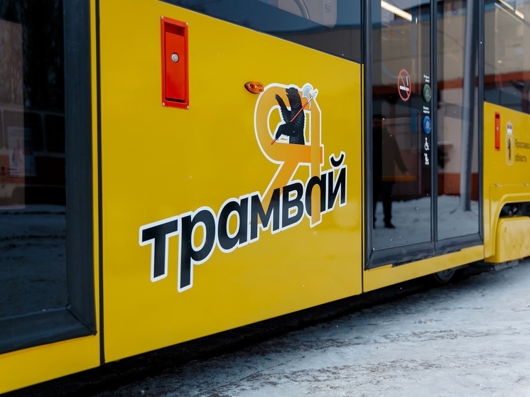В Ярославле могут на год остановить трамвайное движение