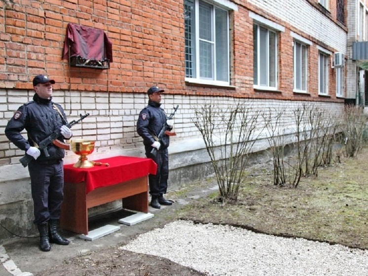 В отделе полиции «Ленинский» в Туле открыта мемориальная доска полицейскому