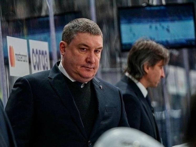 Кто станет новым тренером ХК «Сибирь» пока не известно