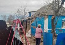 Утром 6 апреля под огонь ВСУ попало село Вязовое Краснояружского района Белгородской области