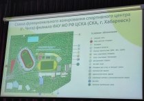 Инициативная группа продолжает реконструировать территорию парка СибВО в Чите - в текущем году планируется выполнить объекты общей стоимостью примерно 20 млн рублей