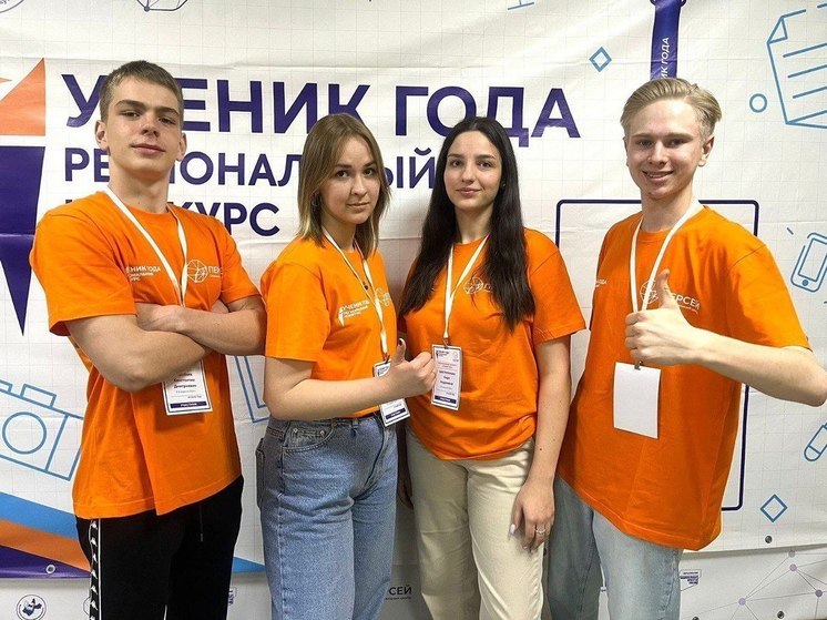  Лучший ученик года в Иркутской области будет известен 7 апреля